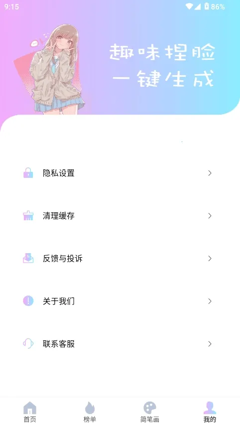 reality����Ԫ������׿���ֻ���v1.0.4 �ٷ�����