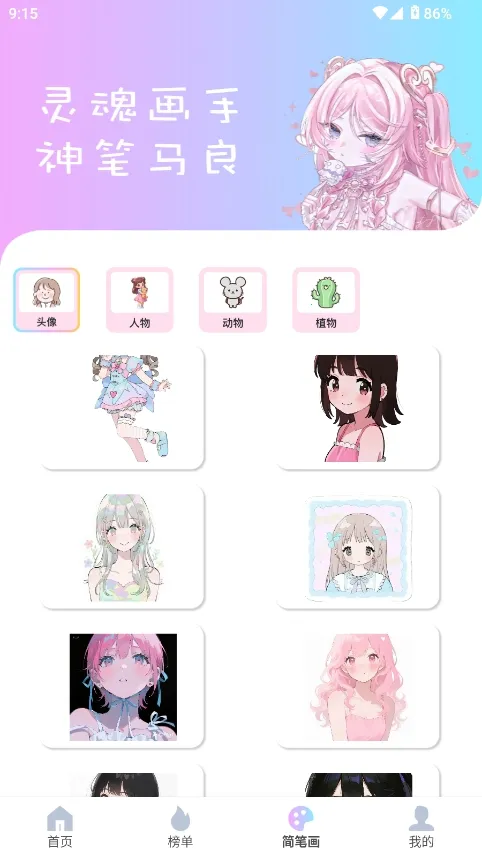 reality����Ԫ������׿���ֻ���v1.0.4 �ٷ�����