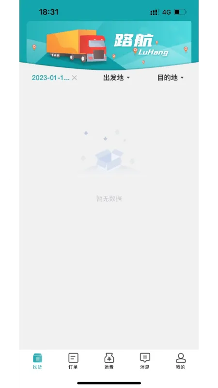 ·��(���˽ӵ�ƽ̨)v1.3.8 ��׿��