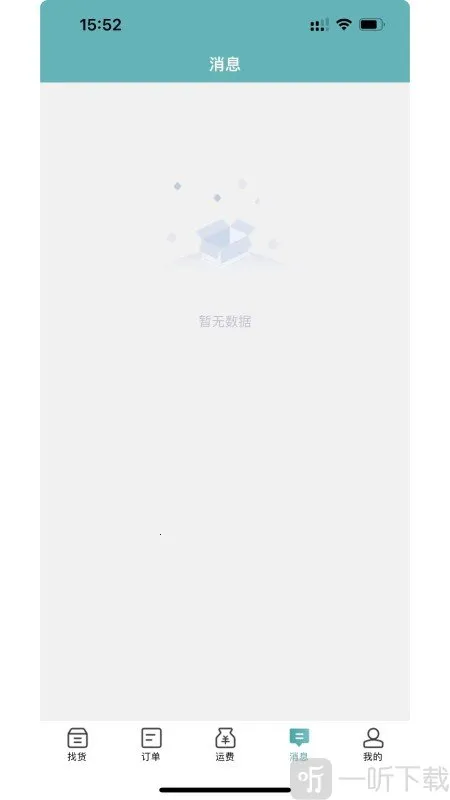 ·��(���˽ӵ�ƽ̨)