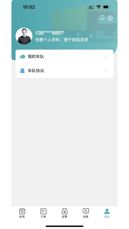 ·��(���˽ӵ�ƽ̨)