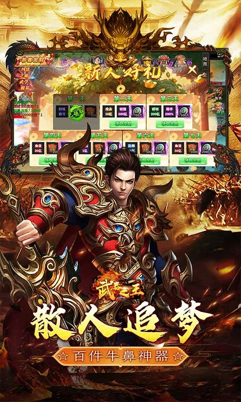 ����֮����׿���ֻ���v1.0.2 �ٷ�����