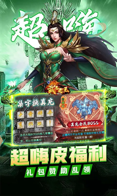 ����֮����׿���ֻ���v1.0.2 �ٷ�����