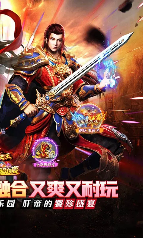 ����֮����׿���ֻ���v1.0.2 �ٷ�����