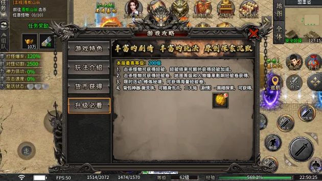 ����150(���Ŵ�����Ϸ)v1.0 ��׿��