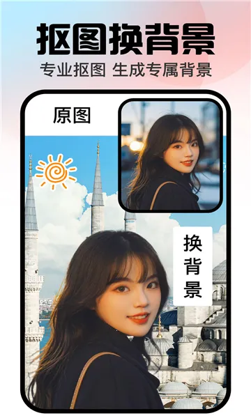 �ڴ���ʰ�׿���ֻ���v1.3.2 �ٷ�����