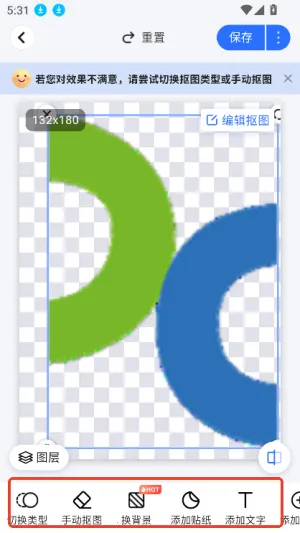 �ڴ���ʰ�׿���ֻ���v1.3.2 �ٷ�����