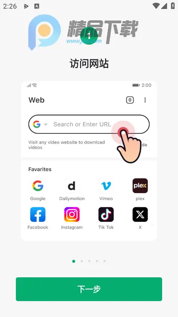 OnePlayer2026���°汾