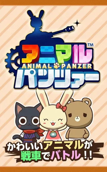 ����ս�������ֻ���v1.6 �ֻ���