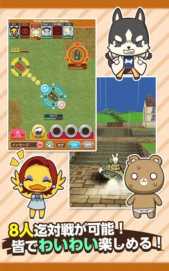 ����ս�������ֻ���v1.6 �ֻ���