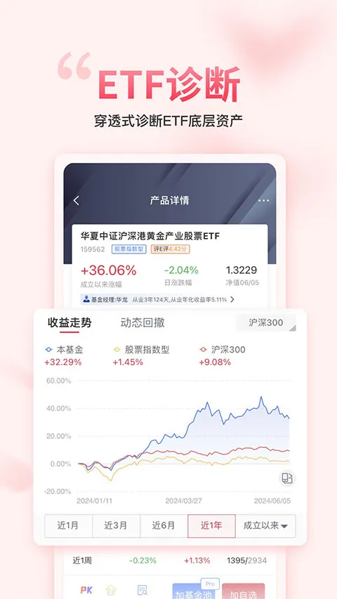 ��������gogoal�����ն˰�׿���ֻ���v5.7.1 �ֻ���