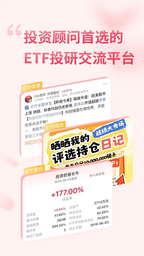 ��������gogoal�����ն˰�׿���ֻ���v5.7.1 �ֻ���