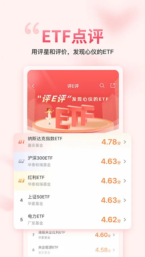 ��������gogoal�����ն˰�׿���ֻ���v5.7.1 �ֻ���