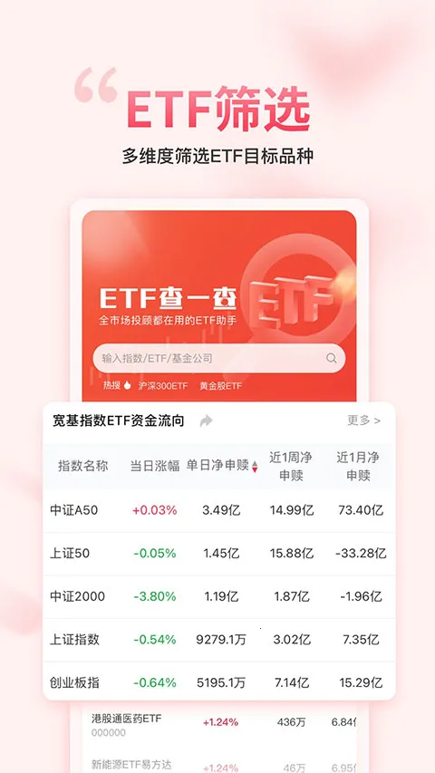 ��������gogoal�����ն˰�׿���ֻ���v5.7.1 �ֻ���