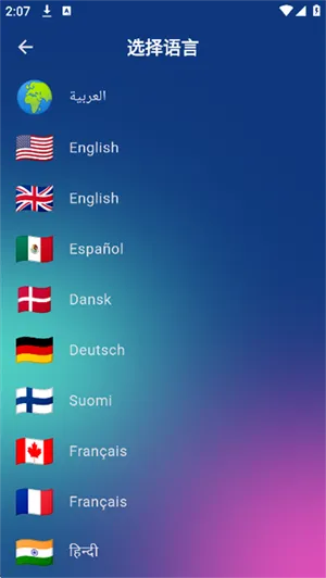 Aethia AI2026���ذ�װv1.0.60 �ֻ���