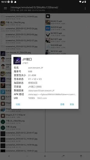 JY�˿ڹ���(�����ܶ˿ڹ���)vJY�˿� ��Ѱ�