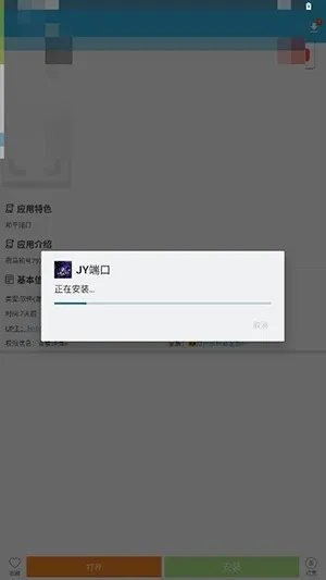 JY�˿ڹ���(�����ܶ˿ڹ���)vJY�˿� ��Ѱ�