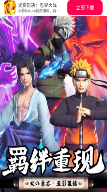 ��Ӱ�Ծ��̽��ս(��Ӱ���Զ�ս��Ϸ)v1.0.0 �ٷ�����