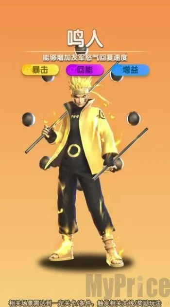 ��Ӱ�Ծ��̽��ս(��Ӱ���Զ�ս��Ϸ)