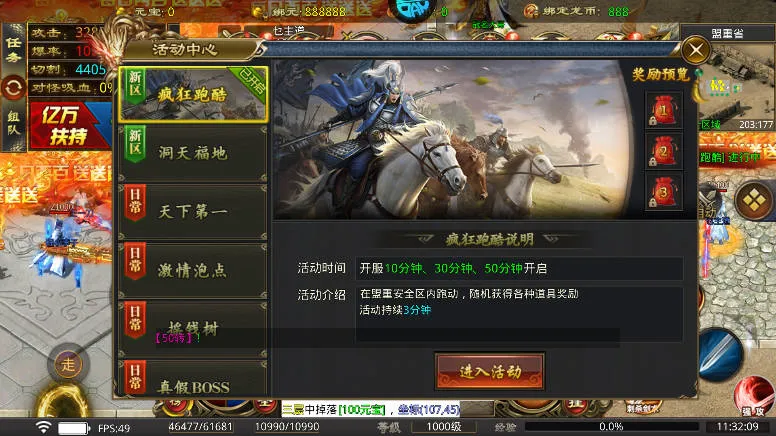 ��������(����ð������)