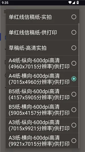 ��͹����-��дת��2026���ذ�װv1.1 ��Ѱ�