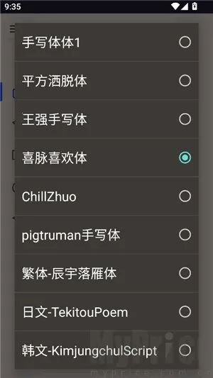 ��͹����-��дת��