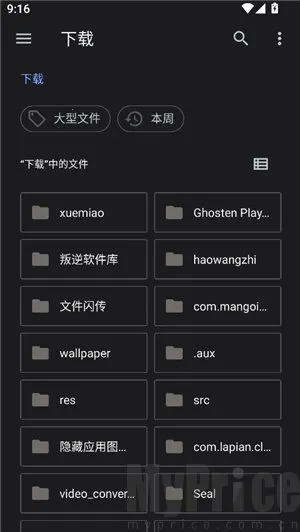 ��͹����-��дת��