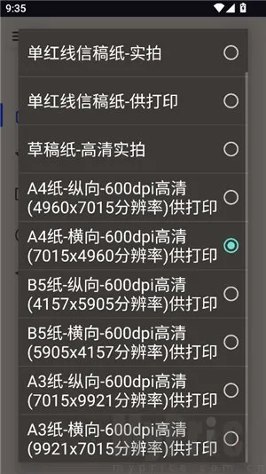 ��͹����-��дת��