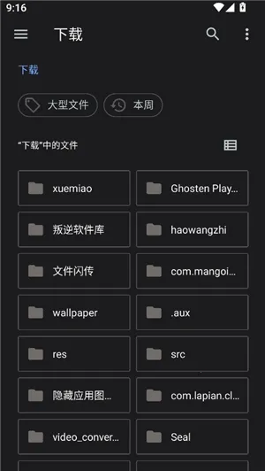 ��͹����-��дת��2026���ذ�װv1.1 ��Ѱ�