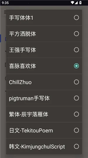 ��͹����-��дת��2026���ذ�װv1.1 ��Ѱ�