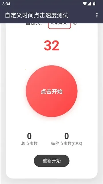 ������Ե���ٶȰ�׿���ֻ���v��׼���� ��׿��