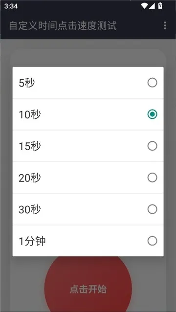 ������Ե���ٶȰ�׿���ֻ���v��׼���� ��׿��