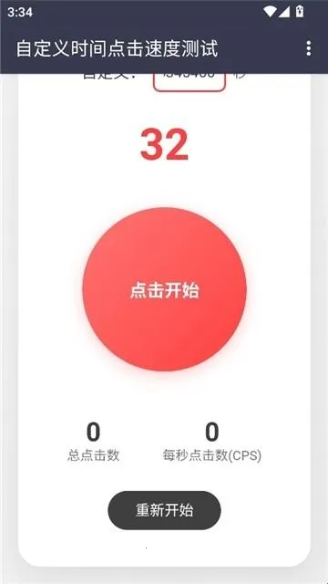 ������Ե���ٶȰ�׿���ֻ���