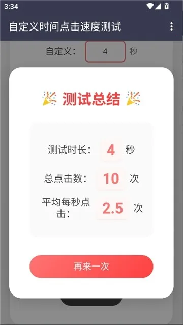 ������Ե���ٶȰ�׿���ֻ���v��׼���� ��׿��