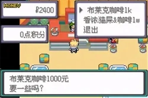 �ڴ���������֮�۴������������ײ˵���(�ڴ����ִ�������Ϸ)v2021.06.16.14 ��׿��