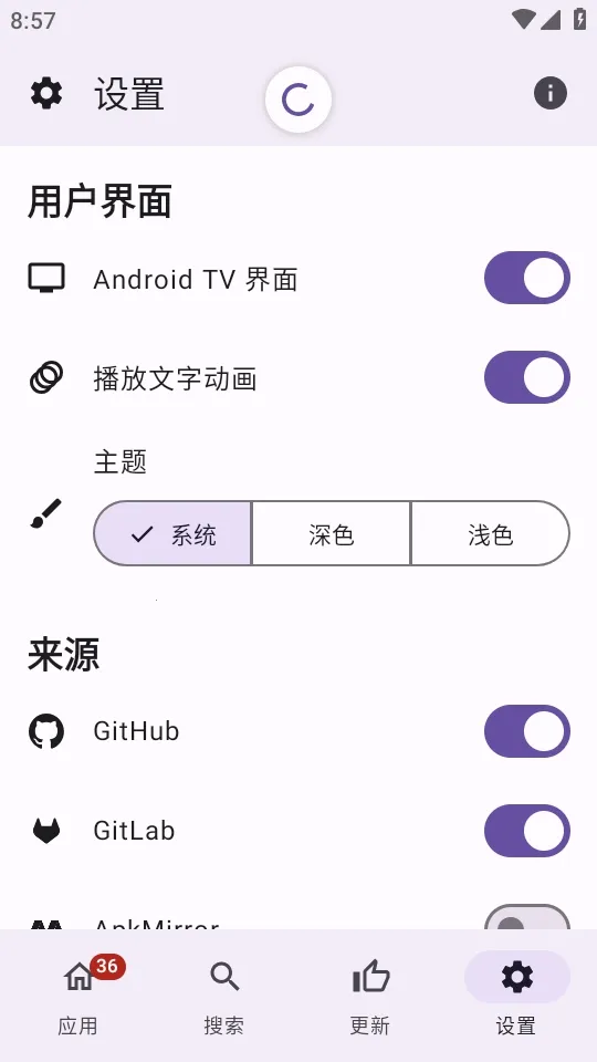 APKUpdater(Ӧ�ø�������)v0.0.586 ��Ѱ�