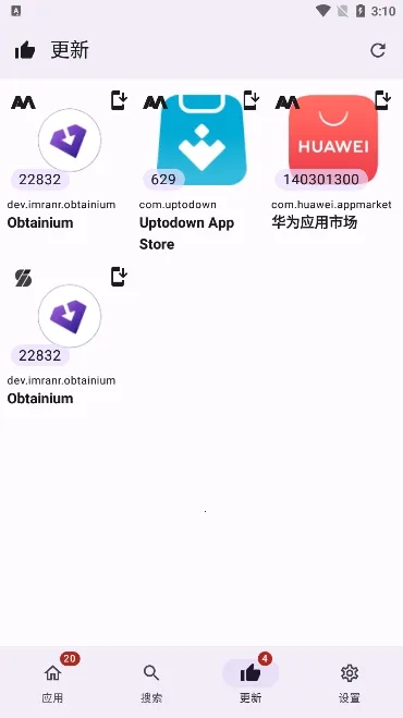 APKUpdater(Ӧ�ø�������)