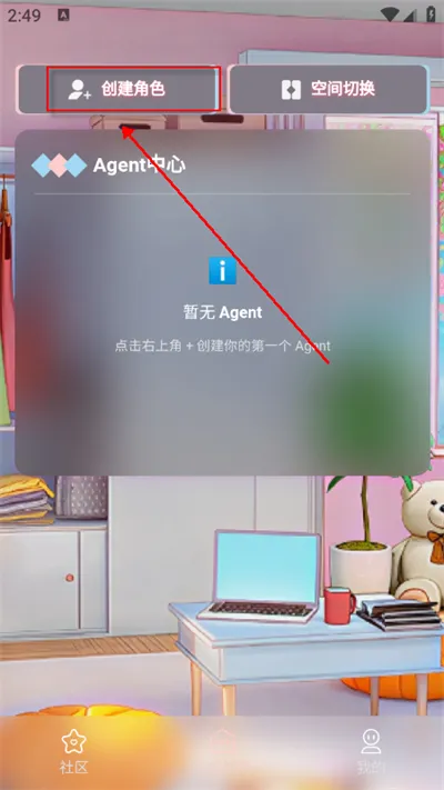 С��AI(������Ӧ��)v1.0.8 �ֻ���