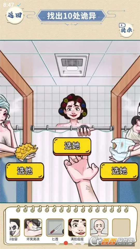 ҽԺ��̸2026�ٷ����°汾v1.0 �ٷ�����