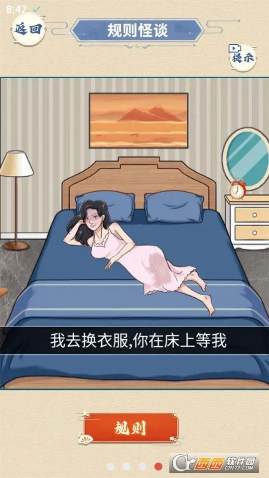 ҽԺ��̸2026�ٷ����°汾v1.0 �ٷ�����