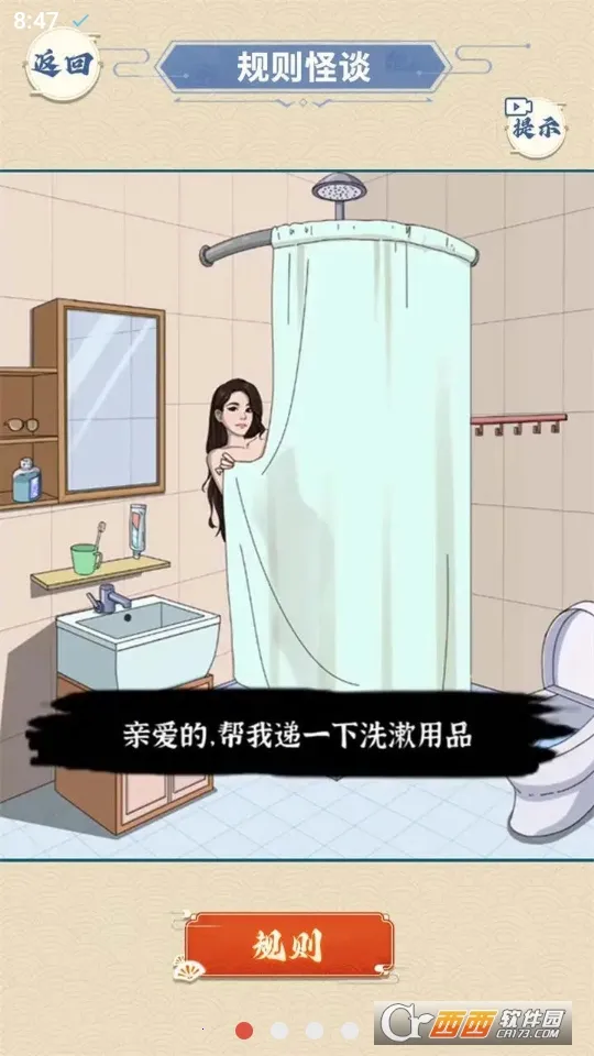 ҽԺ��̸2026�ٷ����°汾v1.0 �ٷ�����