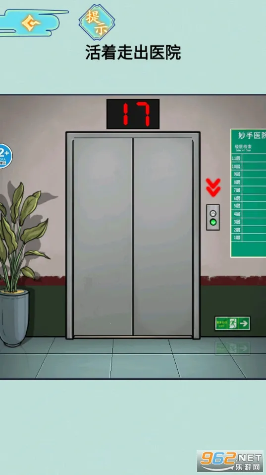 ҽԺ��̸2026�ٷ����°汾v1.0 �ٷ�����