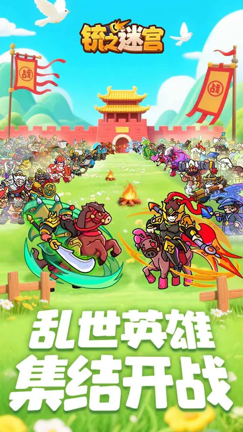 �֮�Թ�2026���°汾v1.5 ��׿��