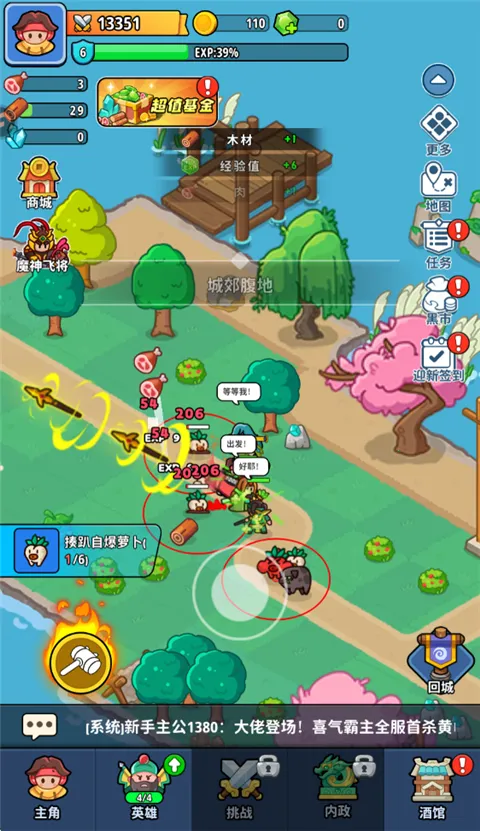 �֮�Թ�2026���°汾