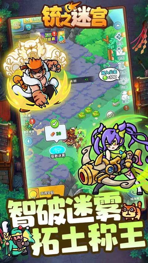 �֮�Թ�2026���°汾v1.5 ��׿��