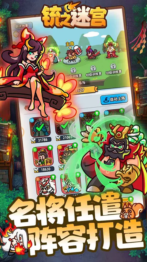 �֮�Թ�2026���°汾v1.5 ��׿��