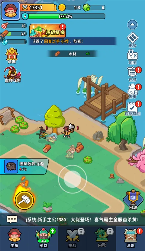 �֮�Թ�2026���°汾