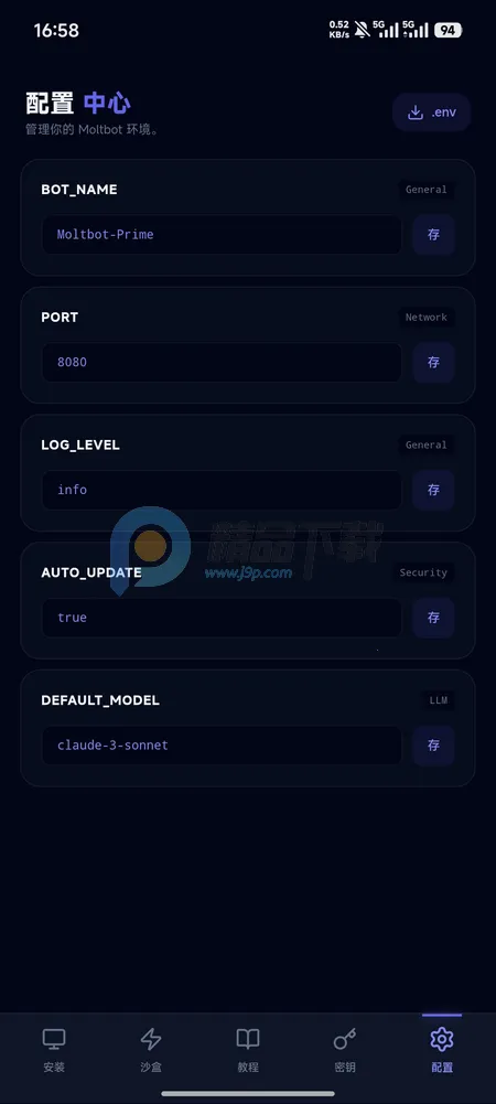 moltbot�̳�(�����岿������)v1.5.2 �ֻ���