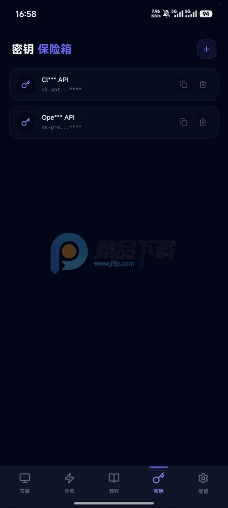 moltbot�̳�(�����岿������)v1.5.2 �ֻ���