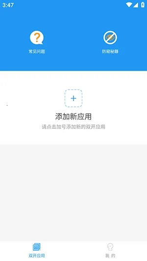 ��İר�����(�ֻ����Ӧ��)vXMNB86 �ֻ���